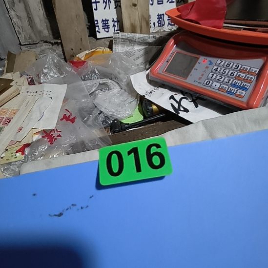 小***烤民俗文化研究研究