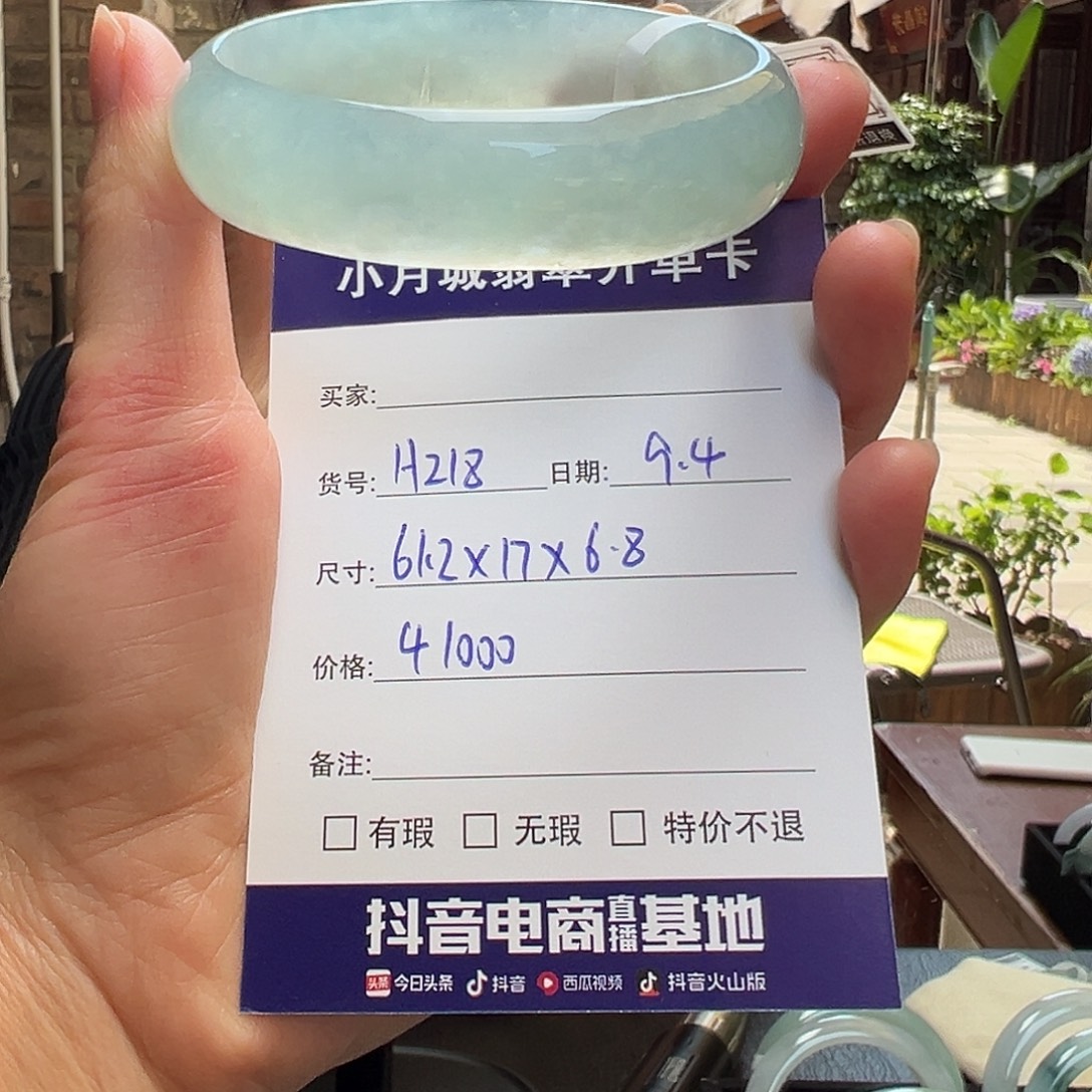 未镶嵌手镯翡翠天然翡翠手镯