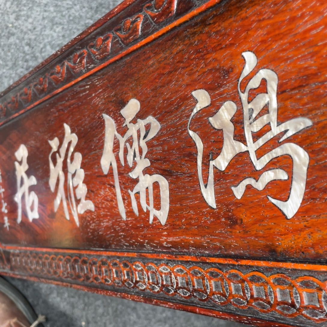 非洲紫檀（红花梨）