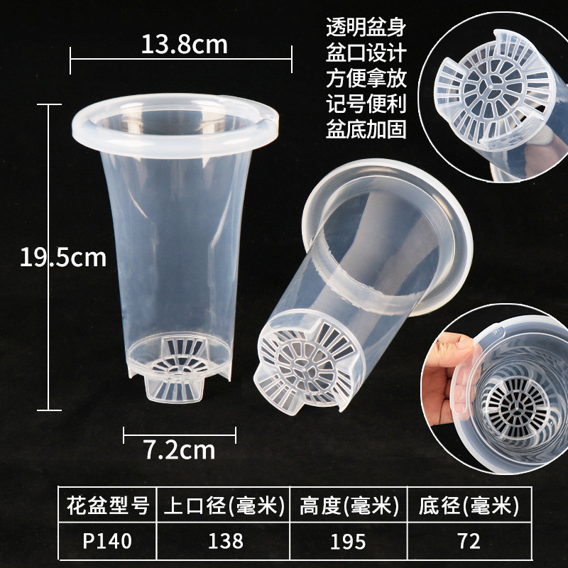 优质黑色塑料简约花盆圆形同心盆加高加厚兰花盆直销