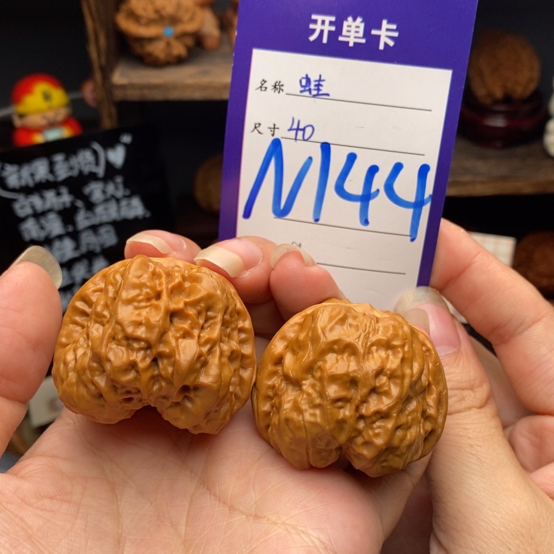吊坠文玩核桃40蛙蛙 福利144