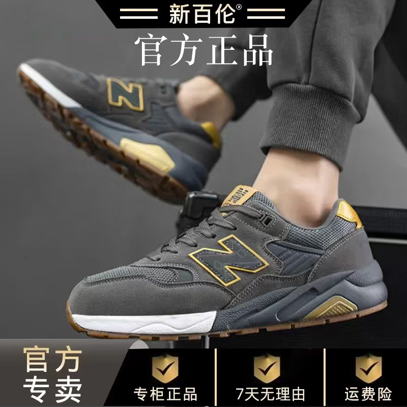 NEW BOLUNE/新百伦【580】秋冬时尚保暖舒适运动鞋百搭情侣跑步鞋