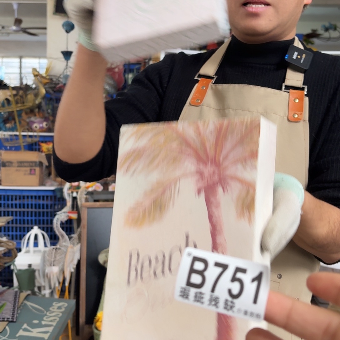 核桃木/黑胡桃（胡桃木）