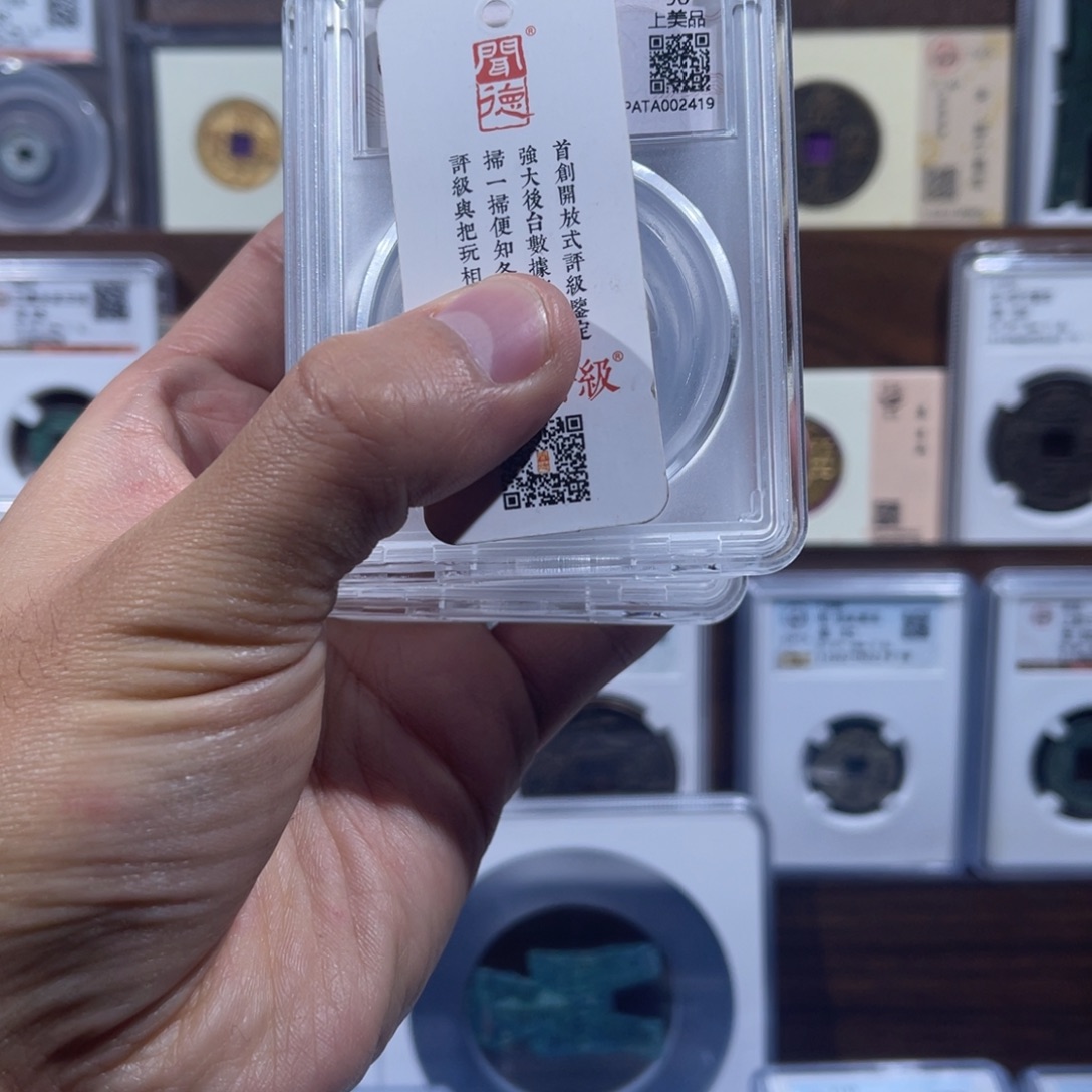 铜H四铢b两福利盒子