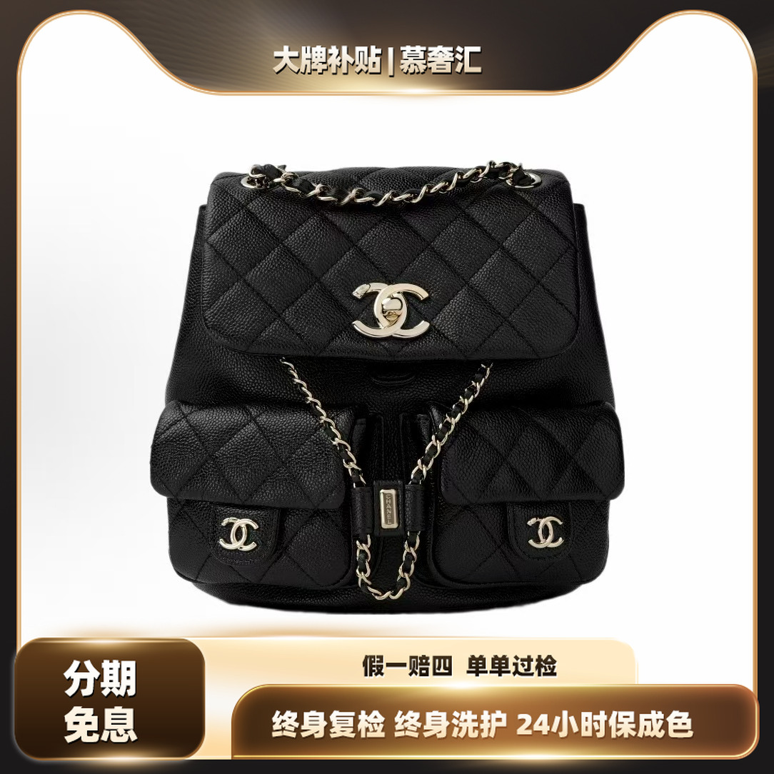 未使用 Chanel/香奈儿 duma 24a 中号小香风双肩包 芯片款（订金）
