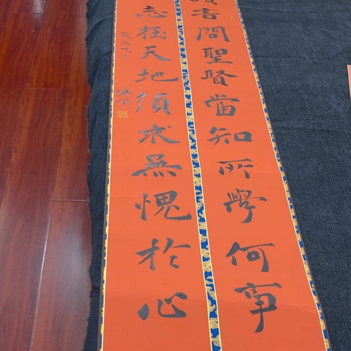 书法徐 传禄老师原创书法作品