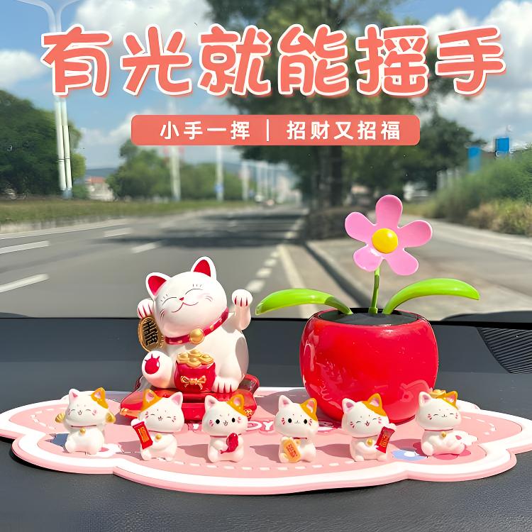 太阳能招财猫车内饰品摆件自动招手太阳花创意摆件车载装饰品送礼