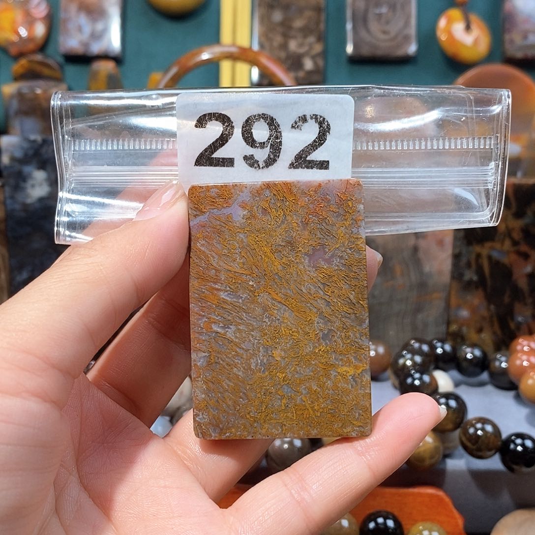 硅化玉天然北票硅化玉牌子未镶嵌天然北票硅化玉牌子