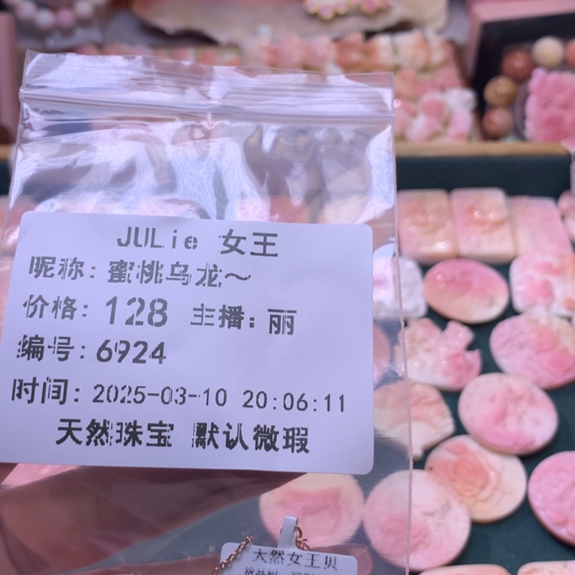 【闪购商品】查罗石颈饰合金蜜***～福利
