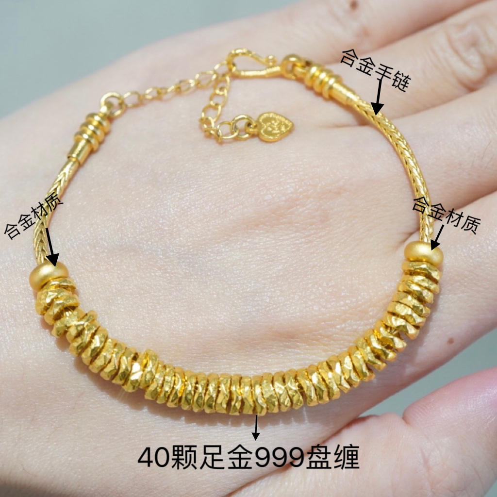 【卡奢珠宝】足金999盘缠大号配件卡6-7mm 赠合金链 水贝黄金