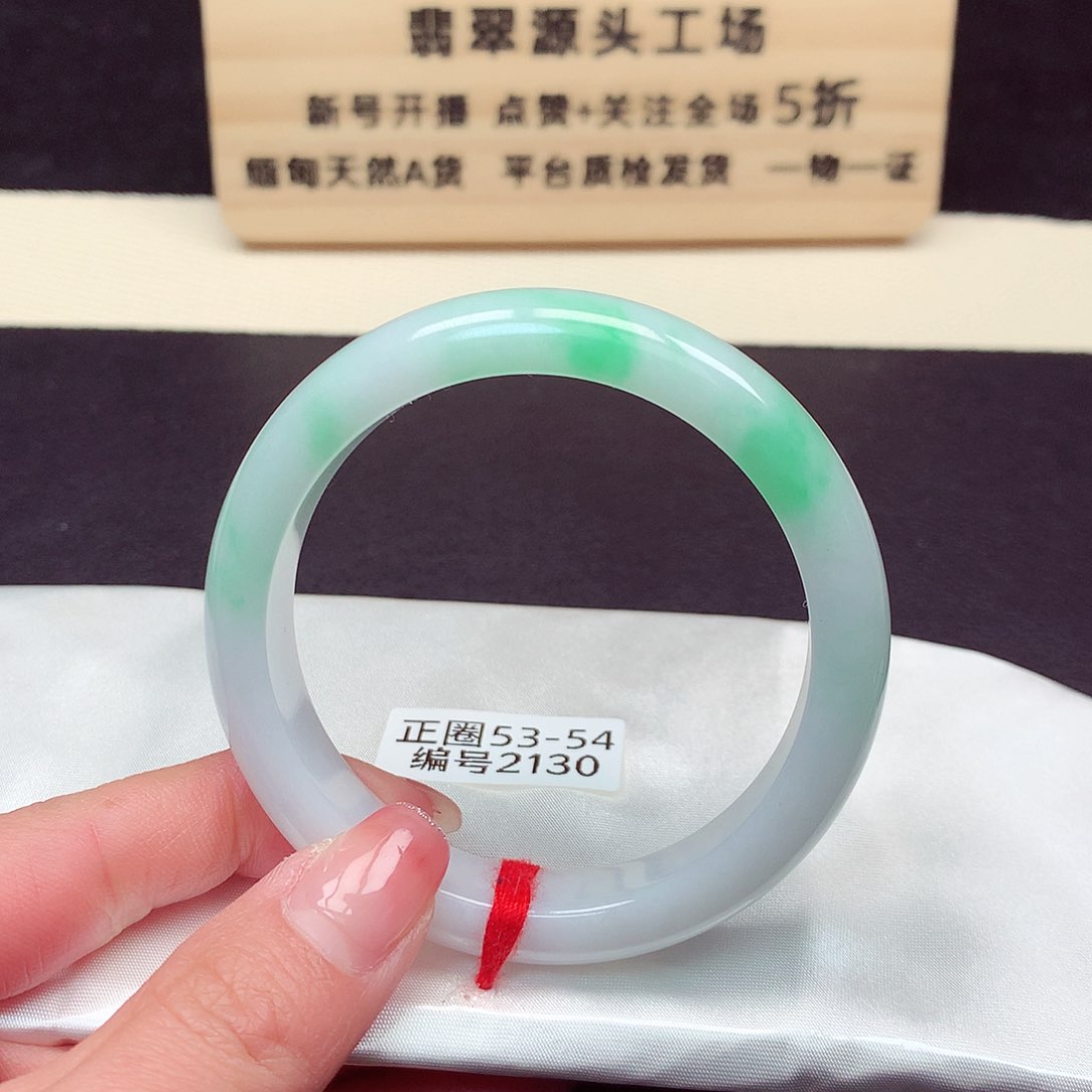 翡翠手镯未镶嵌2130号