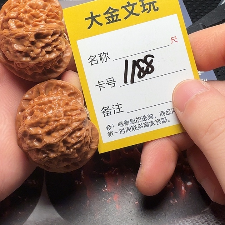 文玩核桃吊坠宫灯