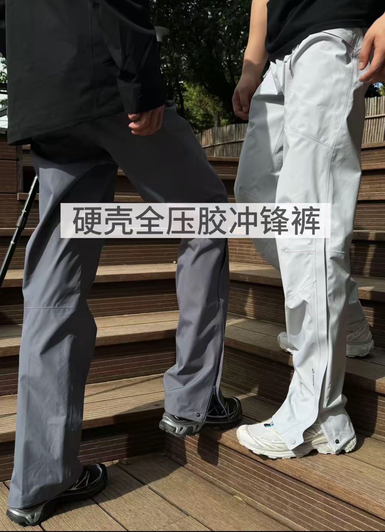 多彩纯色压胶弯刀冲锋裤防水裤子冲锋裤薄款拉链速干裤工装风男女