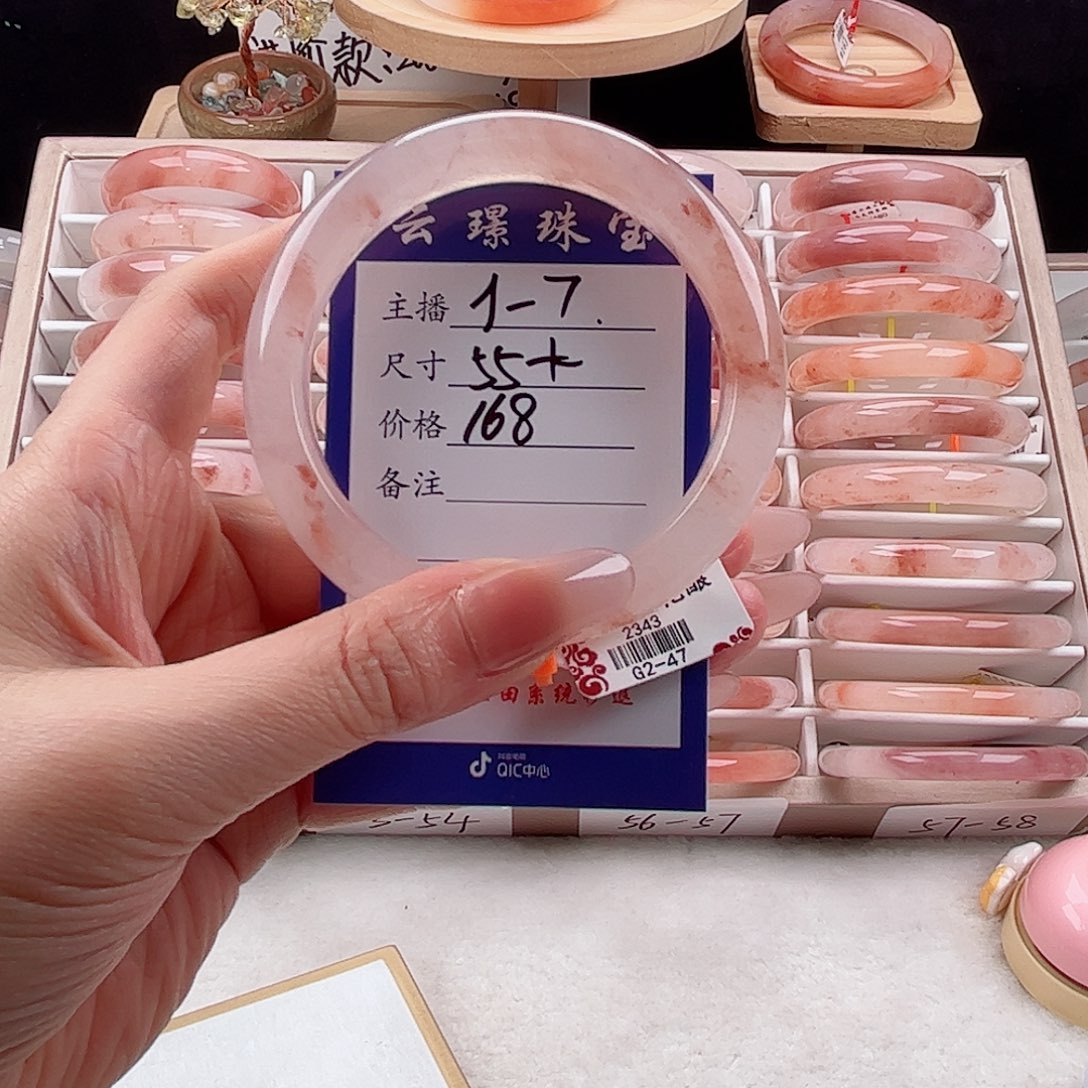 未镶嵌手镯石英质玉