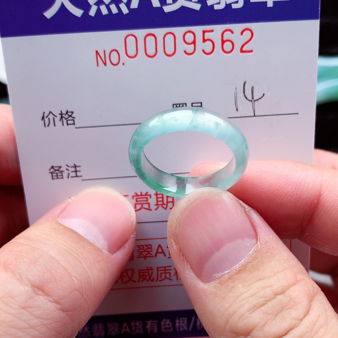 【闪购商品】翡翠戒指未镶嵌天然