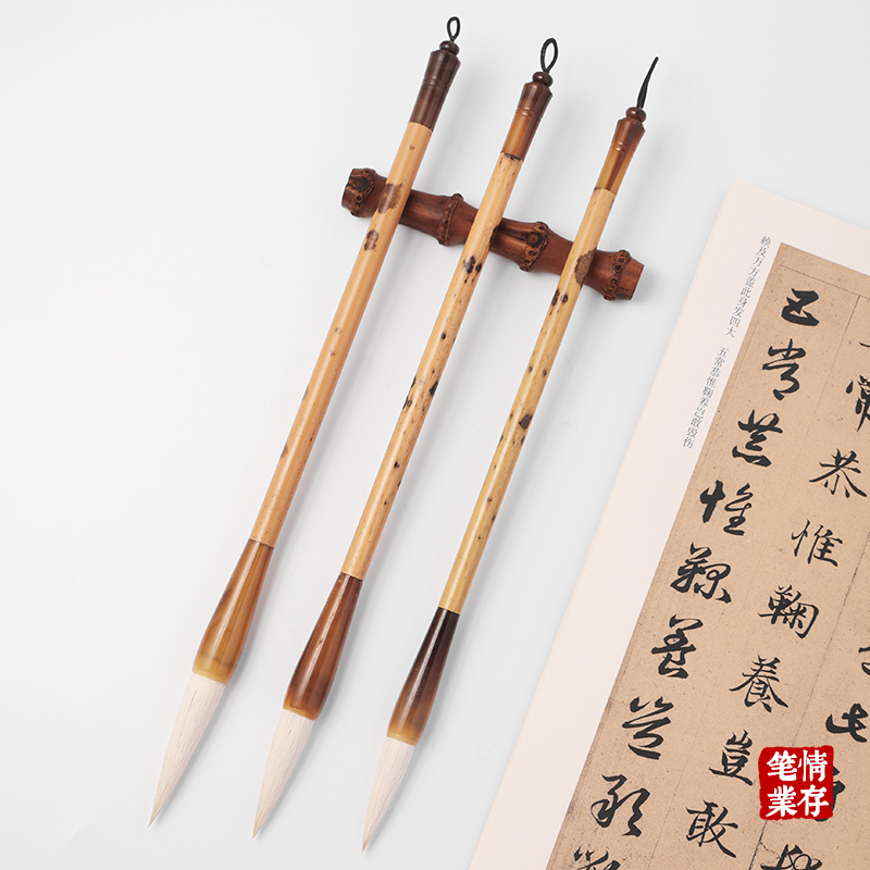 经典羊毫毛笔练字金属杆学生练习书法用笔情存初学者笔业