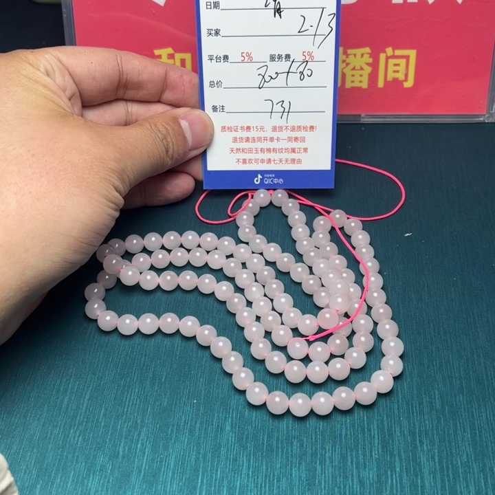 和田玉手链未镶嵌清*