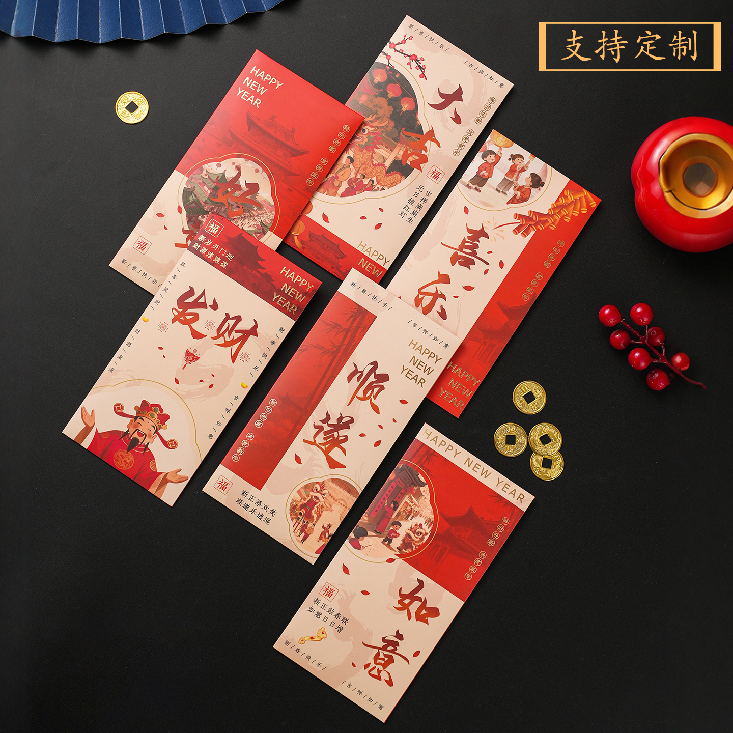 新年红包2026马年中式书法利是封创意过年春节拜年通用马年压岁包