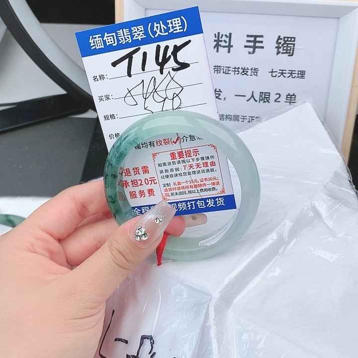 翡翠手镯已实物为准微色差T145
