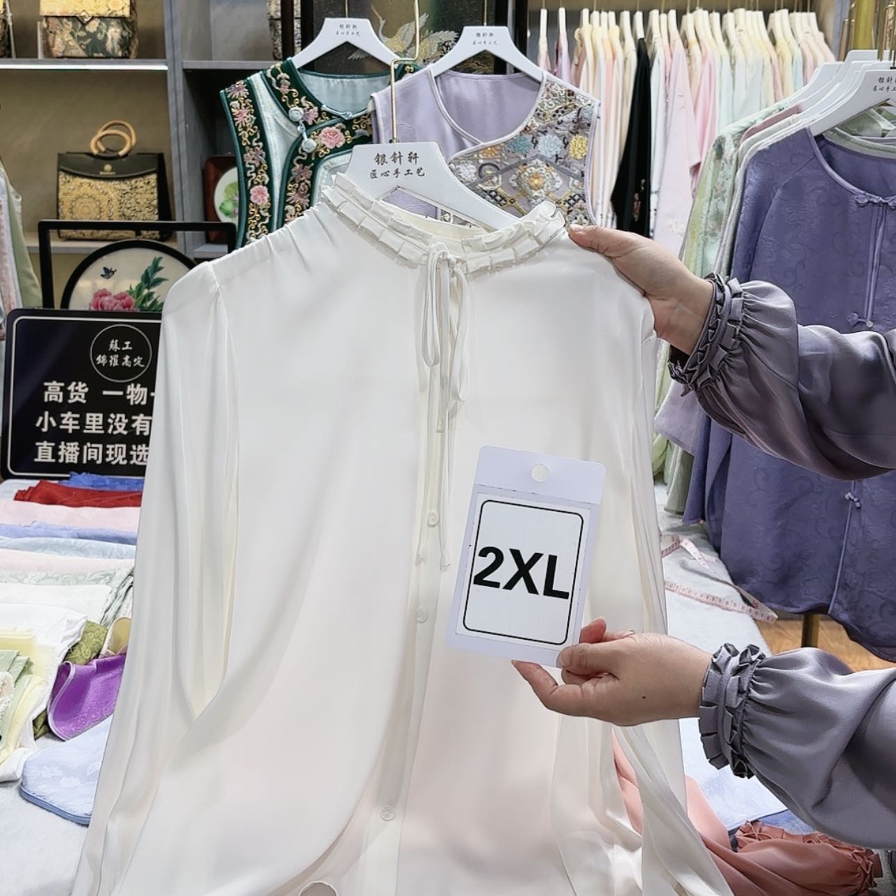 【闪购商品】织绣芯*非遗传承的文化艺术