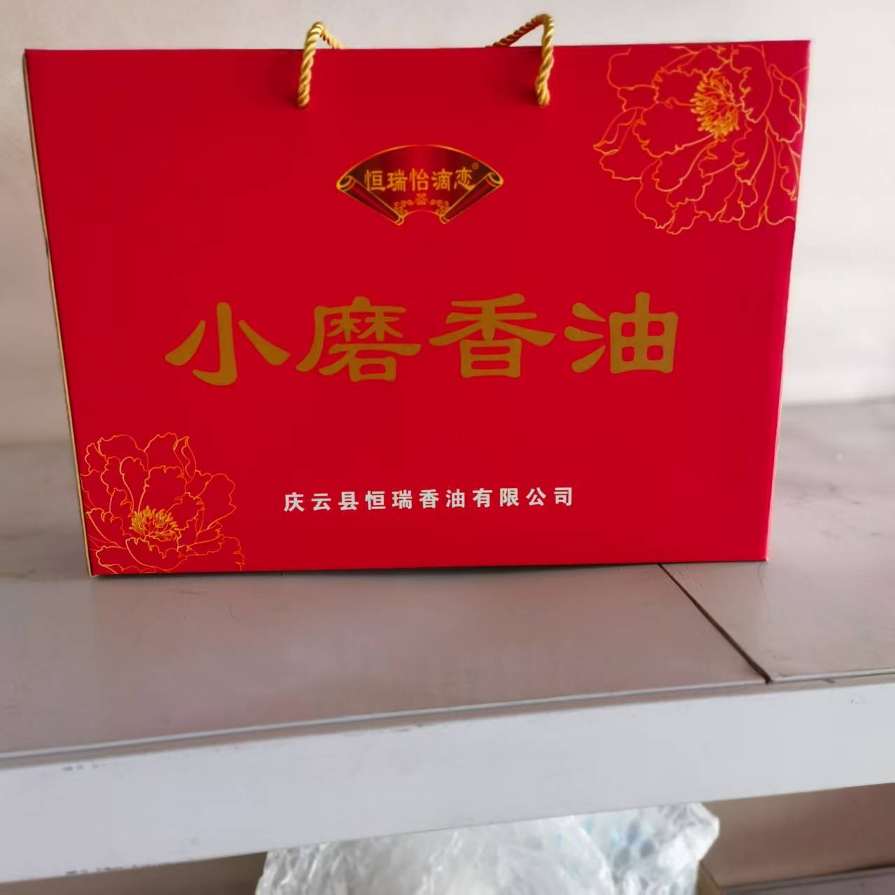 石磨工艺小磨香油礼盒装共4瓶装