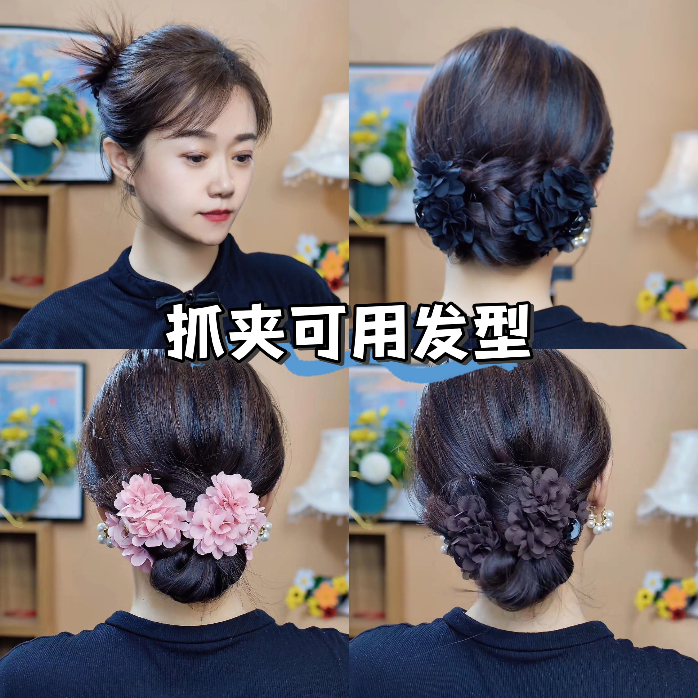 玫瑰花抓夹盘发头花刘海侧边夹7Cm慵毛绒感抓花夏日磨砂大号发抓
