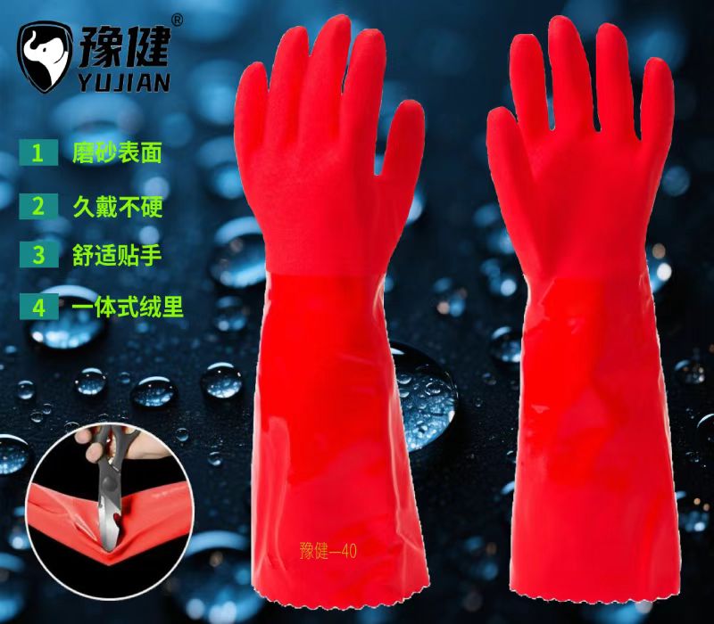 豫健677加厚防滑家务工舒适防水冬天耐油磨砂手套耐脏厚水洗保暖
