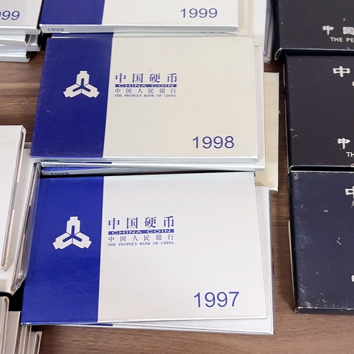 其他普通金属中国人民银行789人行套装