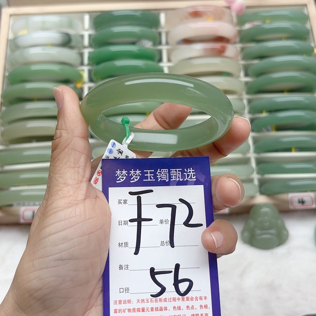 石英质玉手镯未镶嵌