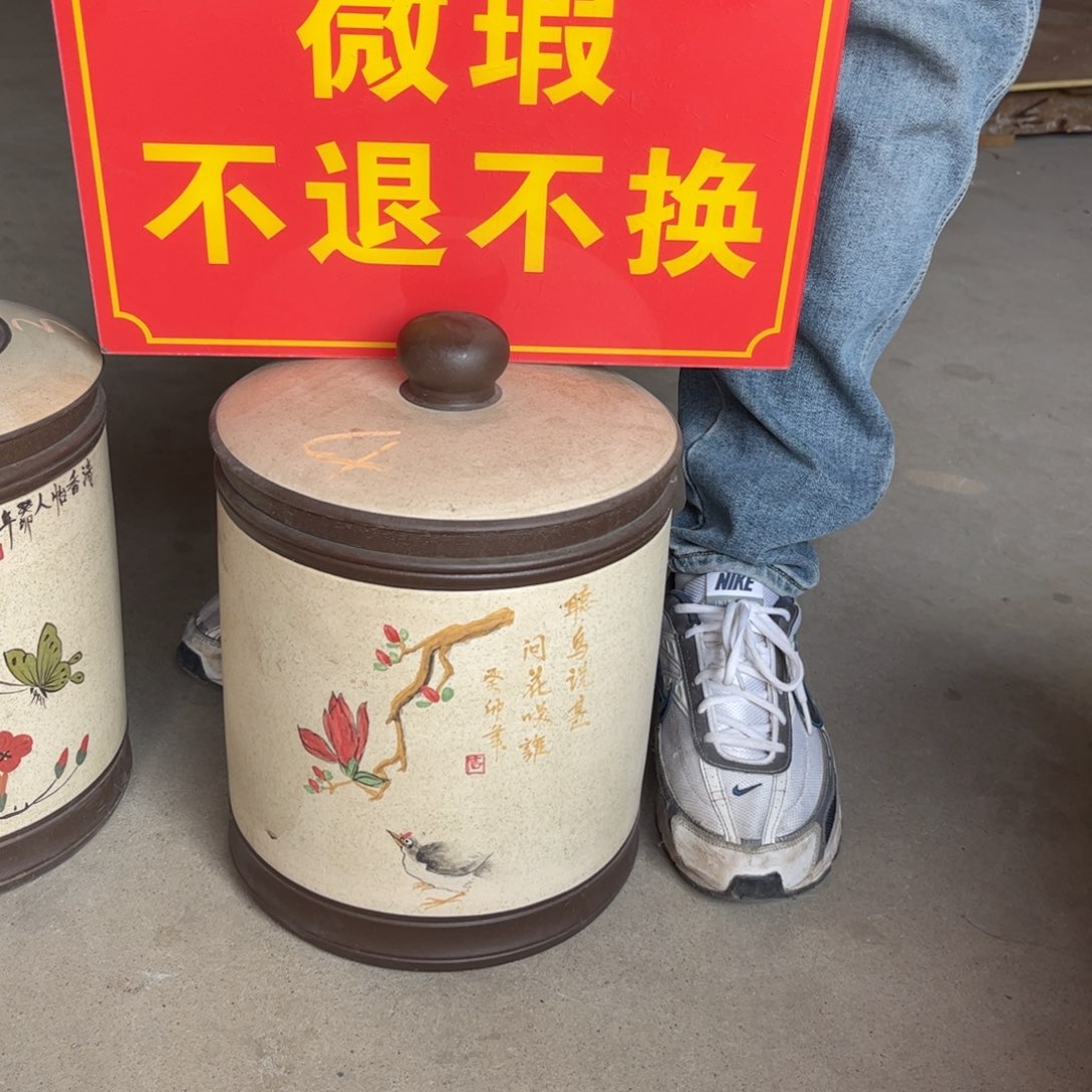紫砂茶叶罐微瑕微瑕
