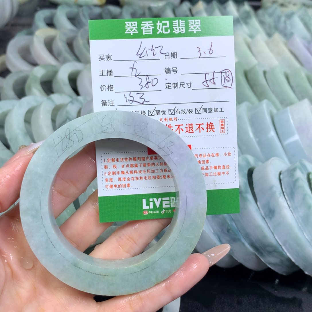 定制翡翠翡翠手镯定制未镶嵌?****紅