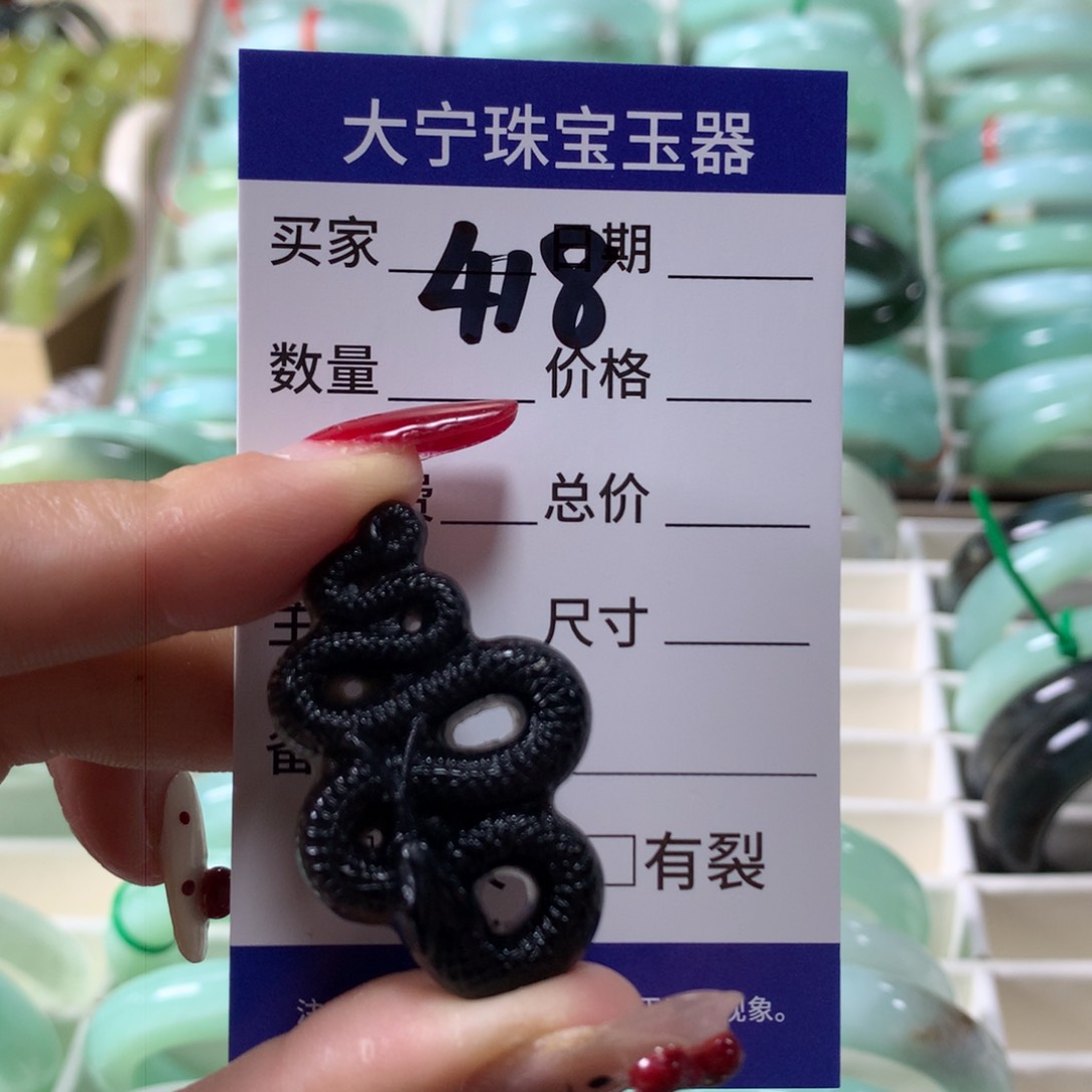 蛇纹石玉颈饰未镶嵌418