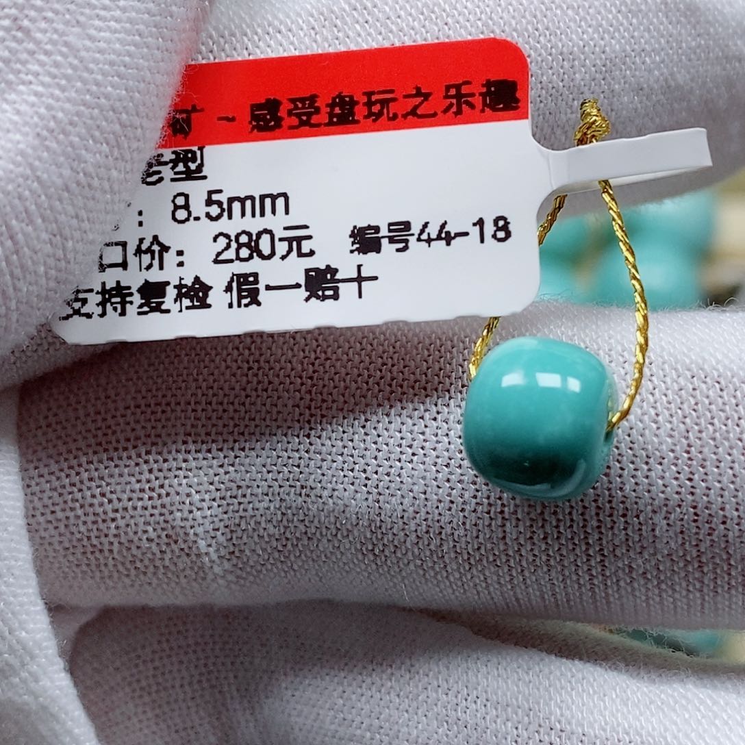 未镶嵌绿松石颈饰