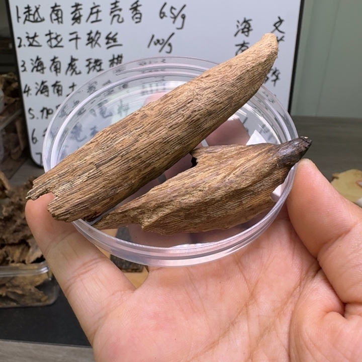 徐***号海南土沉虫漏10克