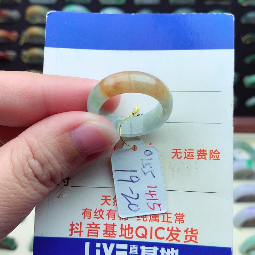 【闪购商品】翡翠戒指未镶嵌）