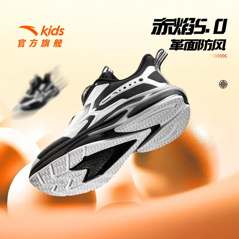 赤焰安踏儿童2025男小童跑鞋秋冬新款舒适防滑耐磨缓震旋钮运动鞋
