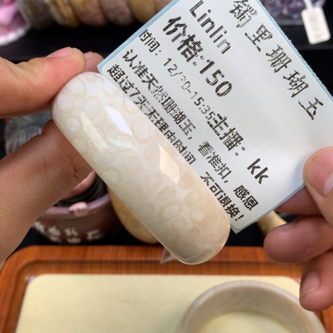 L***n硅化珊瑚（珊瑚玉）未镶嵌颈饰