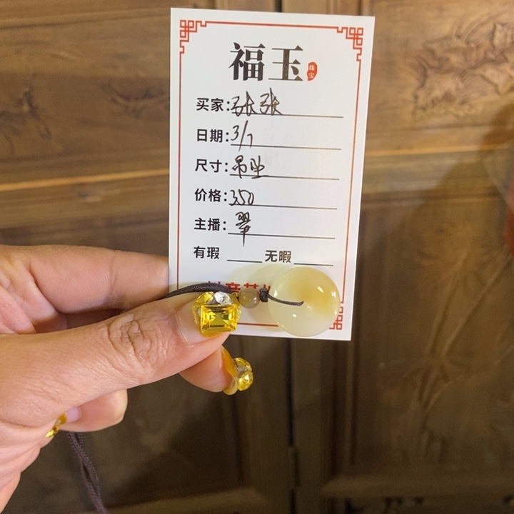 和田玉颈饰合金?*张女款