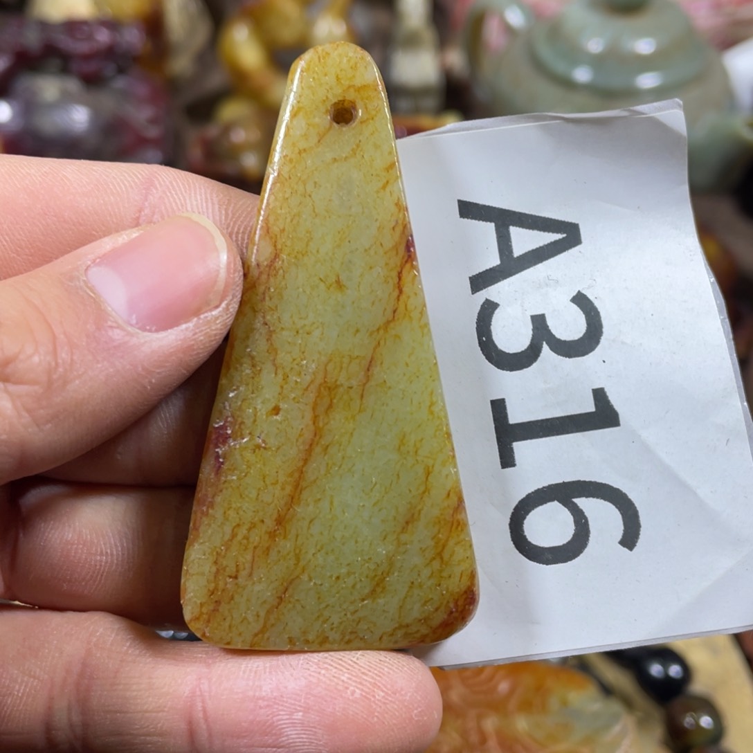 和田玉吊坠(不含链)未镶嵌