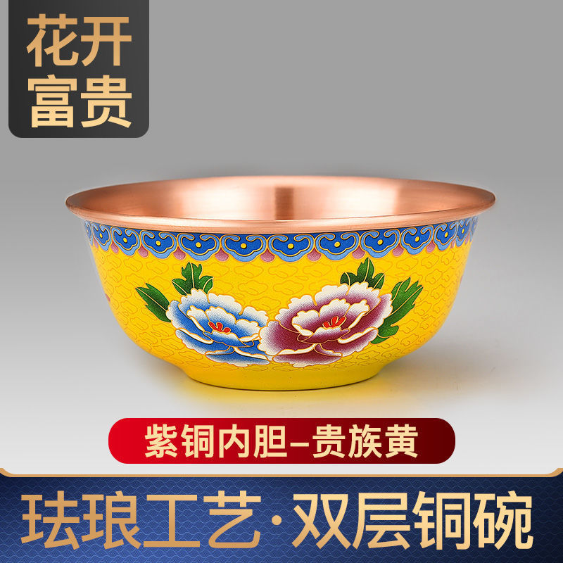 珐琅彩铜碗新款景泰蓝中式纯铜餐具家用紫铜餐具户外餐具