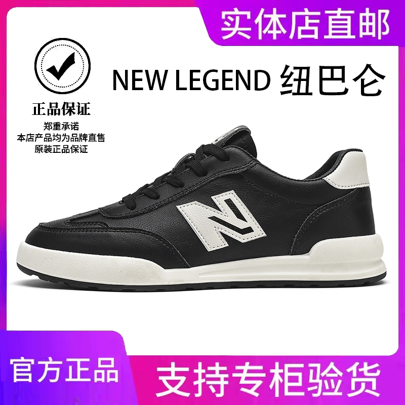NEW LEGEND纽巴仑男鞋冬季新款休闲百搭小白鞋学生舒适软底板鞋男
