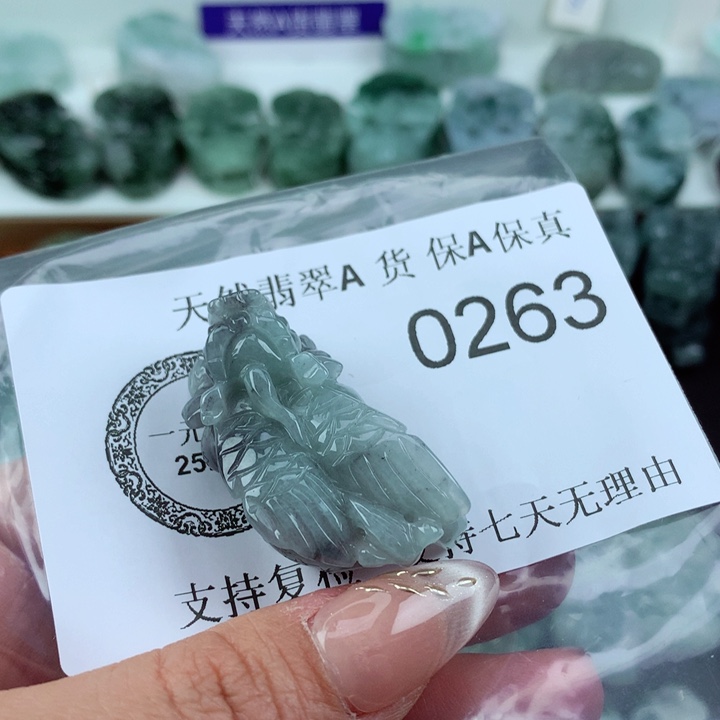 翡翠吊坠(不含链)未镶嵌