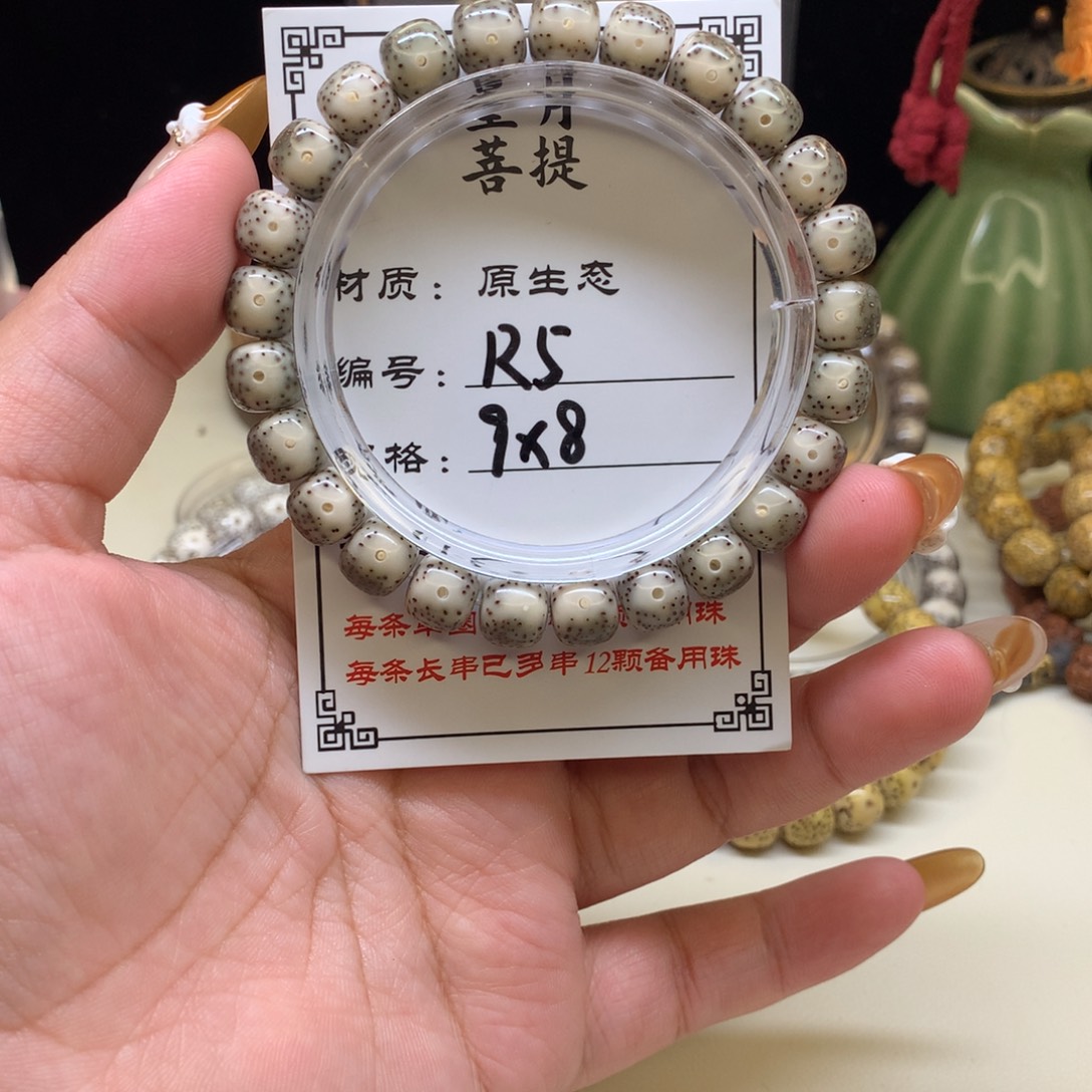 星月菩提手串星月菩提Ｒ５