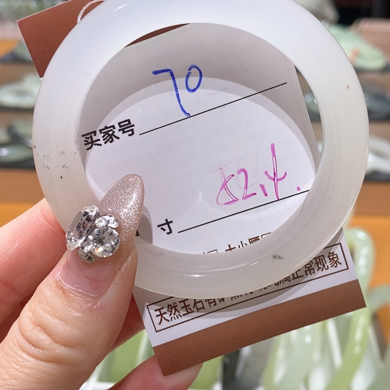 【闪购商品】蛇纹石玉手镯未镶嵌