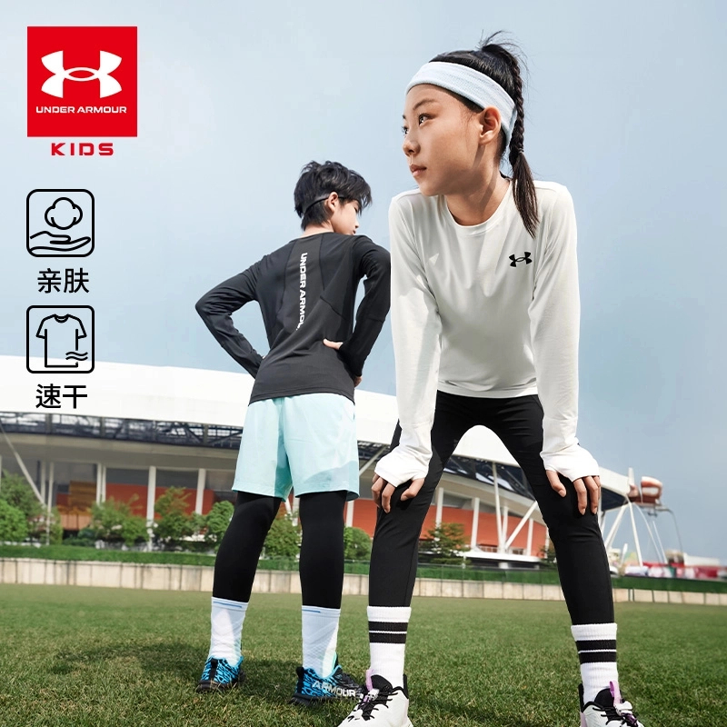 Under Armour/安德玛春夏儿童户外训练运动风透气速干圆领长袖T恤