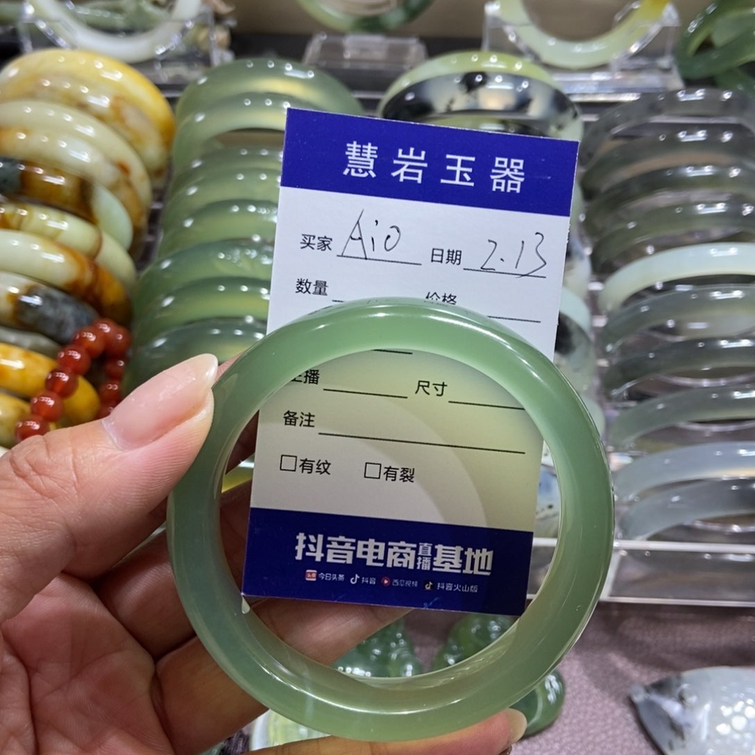 蛇纹石玉手镯未镶嵌.**o