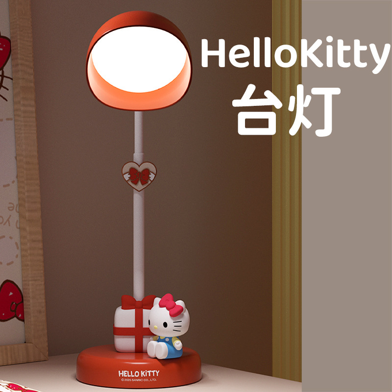 三丽鸥hellokitty小台灯kt猫床头灯卧室睡眠卡通可爱生日礼物夜灯