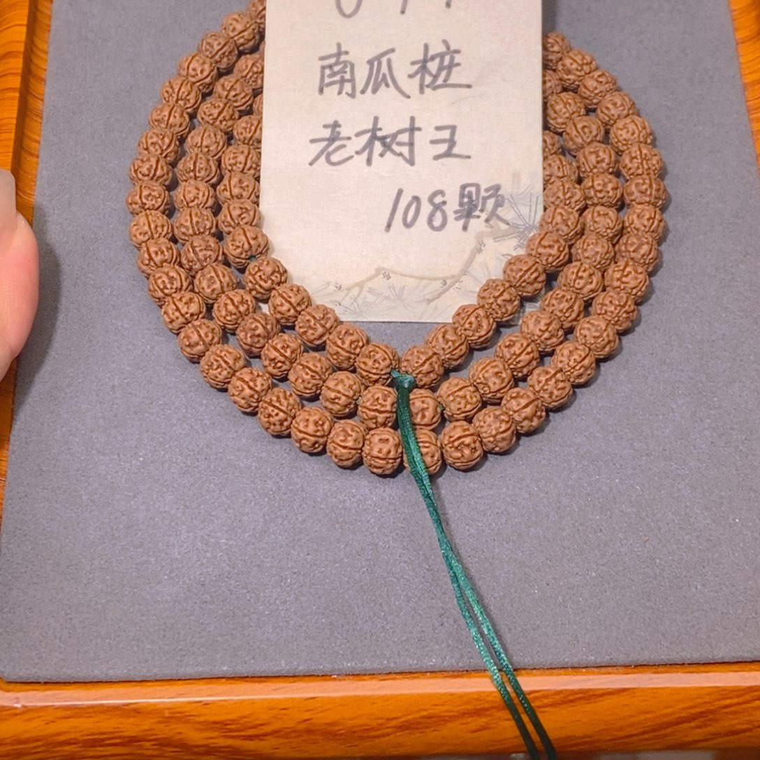 金刚菩提吊坠071南瓜桩老树王108 9