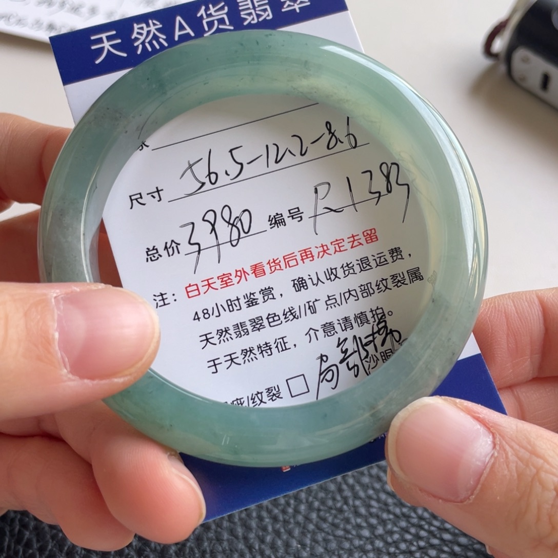 翡翠未镶嵌手镯翡翠