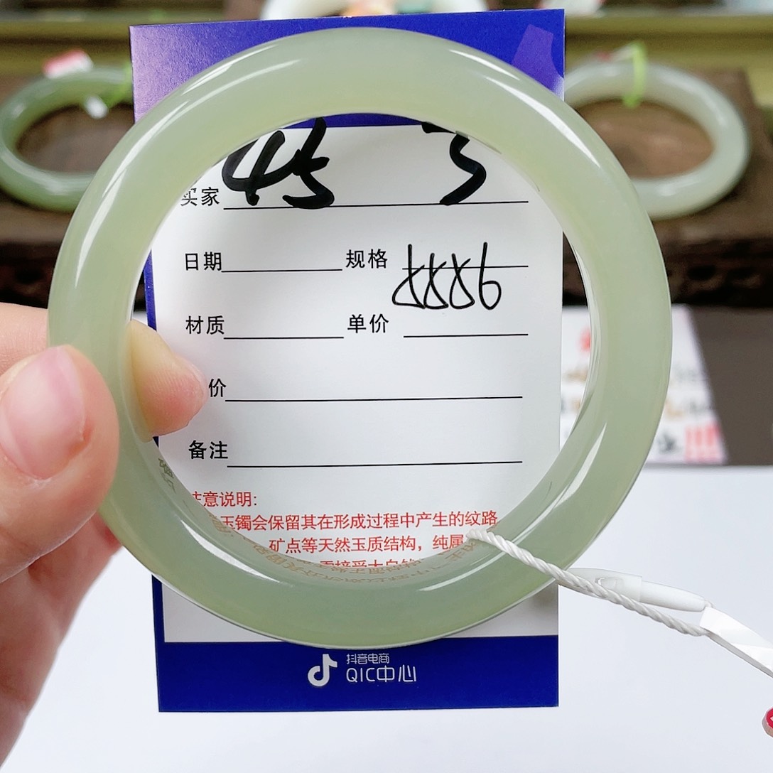 【闪购商品】和田玉手镯未镶嵌